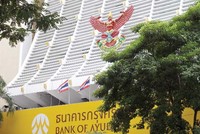 Nâng tỷ lệ sở hữu của nước ngoài là một trong những biện pháp tái cấu trúc Link Vào Nhà Cái KL99 COM Tặng +199k của Thái Lan